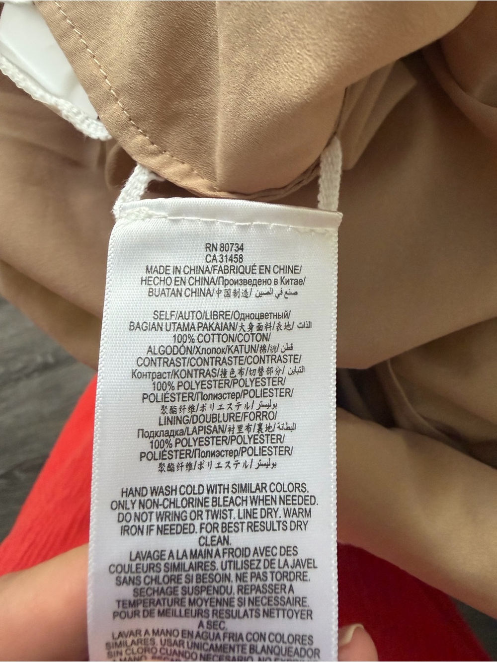 BCBGMaxAzria Yellow Lace Strapless Maxi Dress - Picture 4 of 4